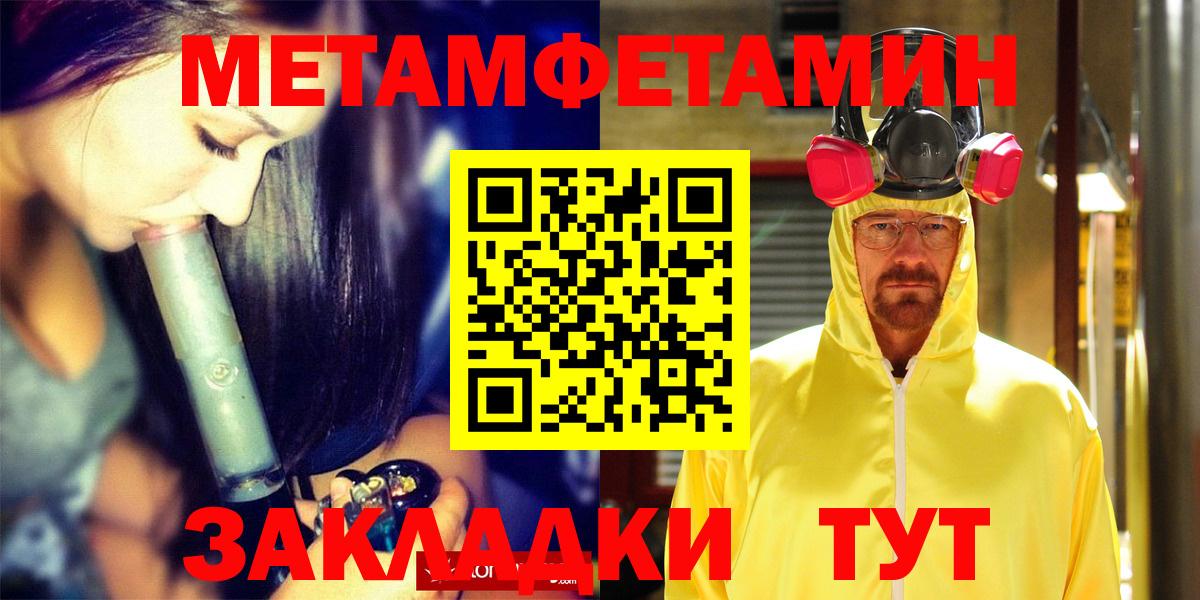 АМФЕТАМИН  АМФ VHQ  Вход с VPN  Карасук 