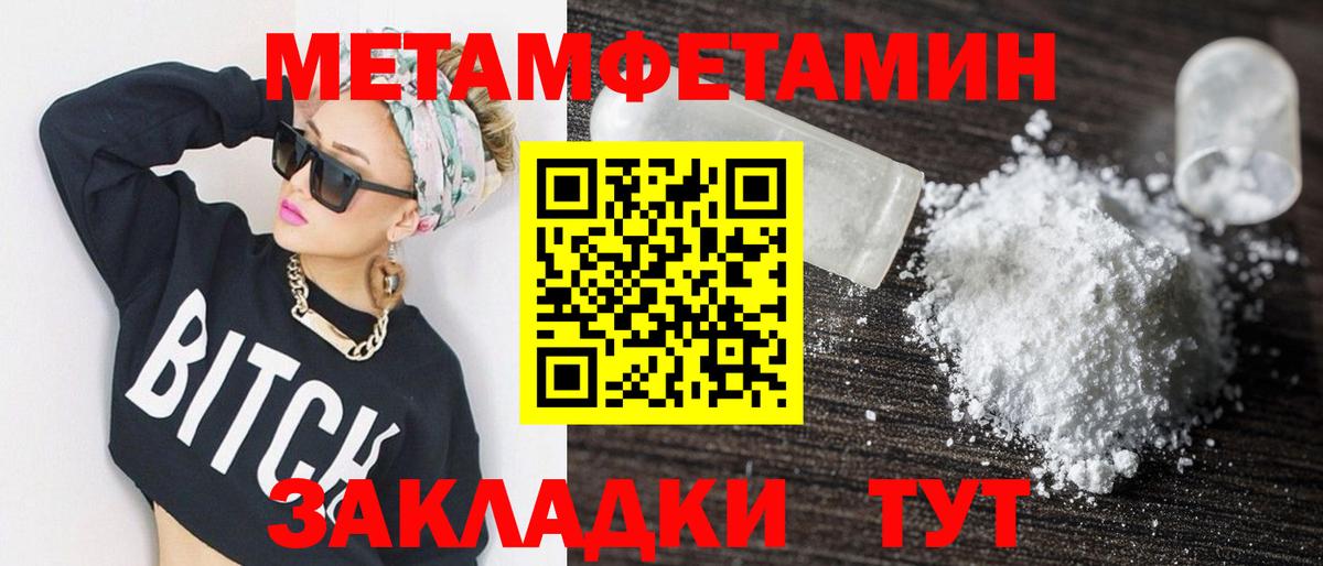 АМФЕТАМИН Premium Карасук
