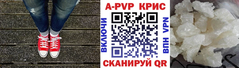 Alpha-PVP кристаллы  Карасук 