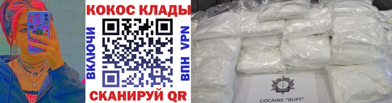 хочу наркоту  ссылка на мегу маркетплейс  COCAIN Columbia  Карасук 