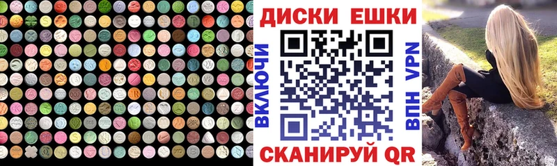 продажа наркотиков  Карасук  Ecstasy 280 MDMA 