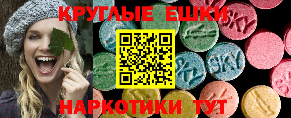 Экстази DUBAI  Вход с VPN  shop какой сайт  Экстази 99%  Карасук 