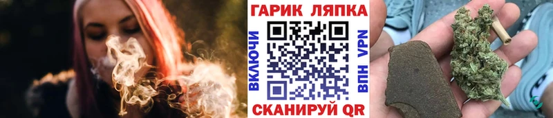 ГАШИШ индика сатива  Карасук 