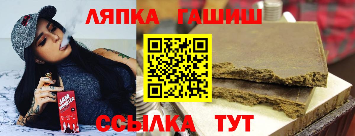 ГАШ Ice-O-Lator Карасук