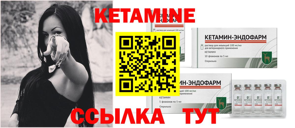 сайты даркнета наркотические препараты  Кетамин VHQ  Вход с VPN  Карасук 