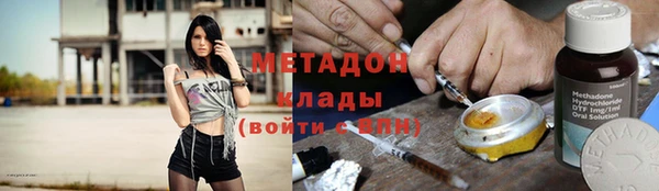 бутират Абаза