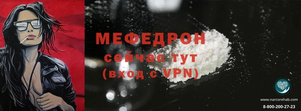 винт Абдулино