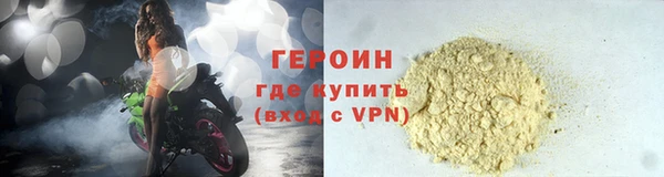 бутират Абаза