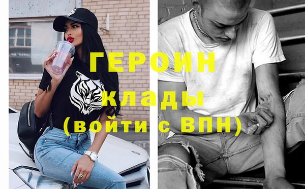 бутират Абаза