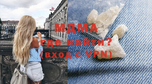бутират Абаза