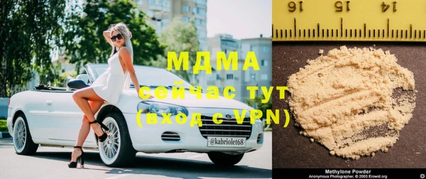 бутират Абаза