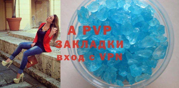 винт Абдулино