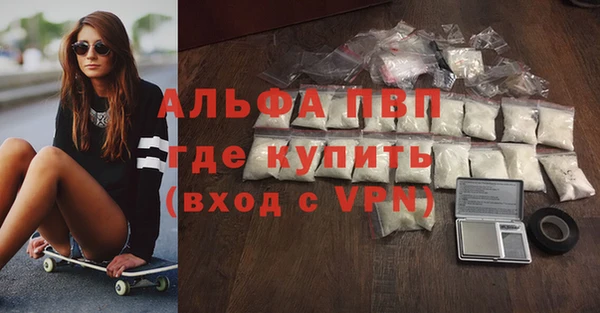бутират Абаза