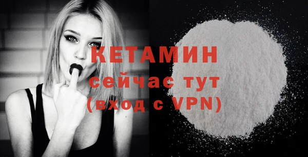 бутират Абаза