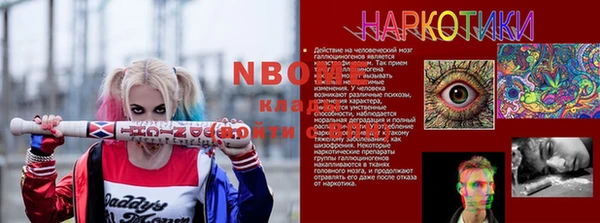 винт Абдулино