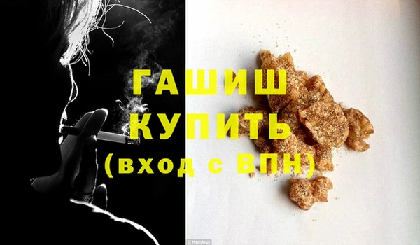 бутират Абаза