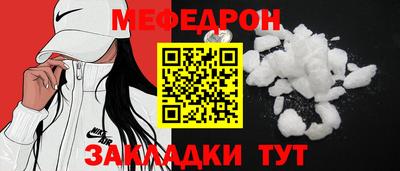 гашик Краснознаменск