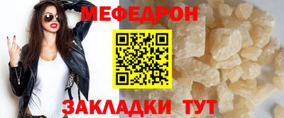 а пвп мука Краснокаменск