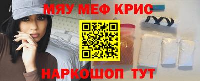 а пвп мука Краснокаменск