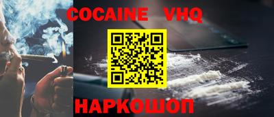 гашик Краснознаменск