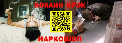 а пвп мука Краснокаменск