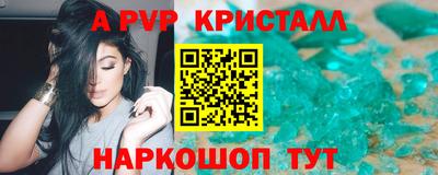 каннабис Наро-Фоминск