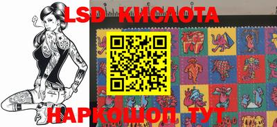 гашик Краснознаменск
