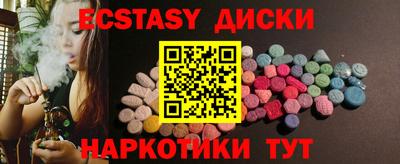 гашик Краснознаменск
