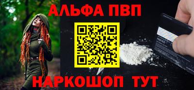 гашик Краснознаменск