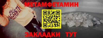 гашик Краснознаменск