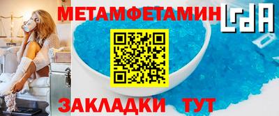 а пвп мука Краснокаменск