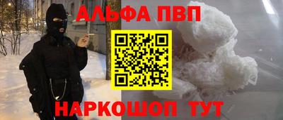 а пвп мука Краснокаменск