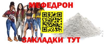 а пвп мука Краснокаменск