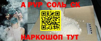 мефедрон мука Нарткала