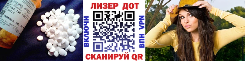Лсд 25 экстази ecstasy  закладки  Карасук 