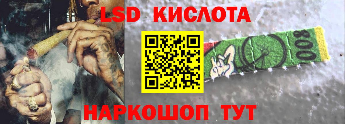 Карасук  ЛСД экстази  Вход с VPN  Лсд 25 экстази ecstasy  LSD-25 экстази ecstasy 