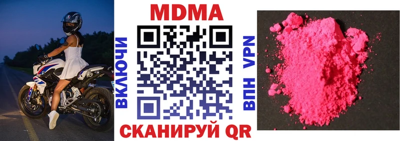 МДМА crystal  маркетплейс формула  Карасук 