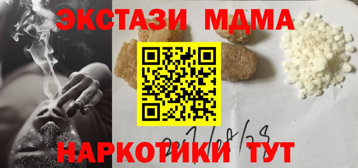 Карасук  ГАШИШ  LSD-25  ГАШИШ  Вход с VPN  МЕФ кристаллы  Конопля  COCAIN 