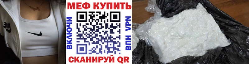 Мефедрон мука Карасук