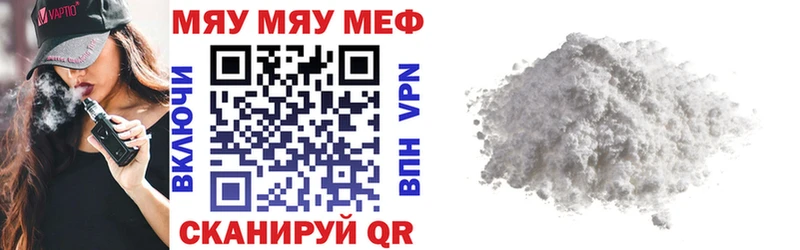 наркошоп  Карасук  МЕФ кристаллы 