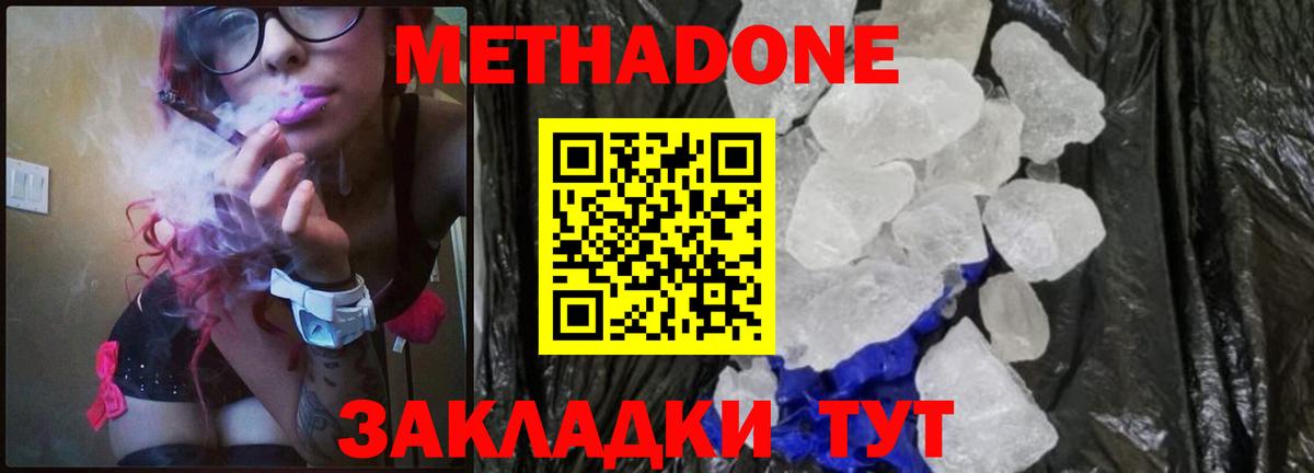 гидра онион  Вход с VPN  Карасук  Метадон methadone 