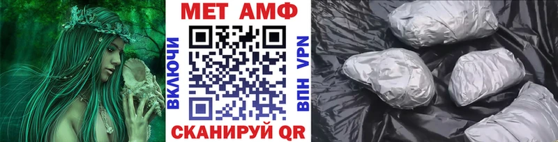 МЕТАМФЕТАМИН Methamphetamine  Карасук 
