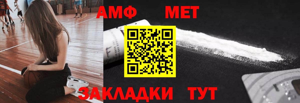 Первитин винт Карасук