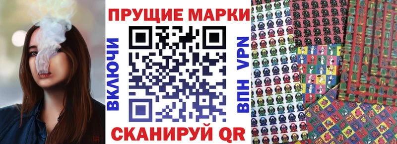 Марки NBOMe 1,5мг  МЕГА онион  Карасук 