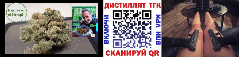 Дистиллят ТГК Wax  где можно купить   Карасук 