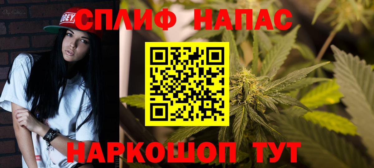 Бошки Шишки THC 21%  Вход с VPN  Конопля ГИДРОПОН  Карасук 